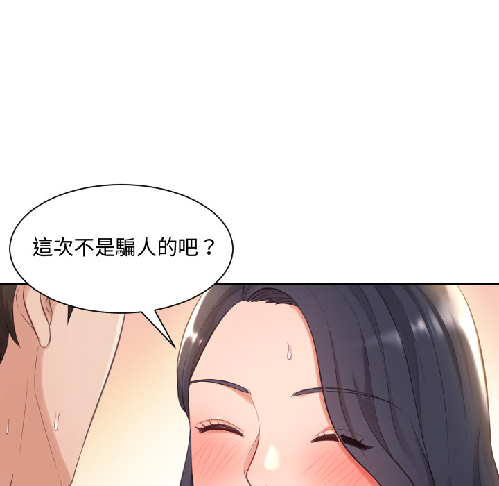 第 95 页