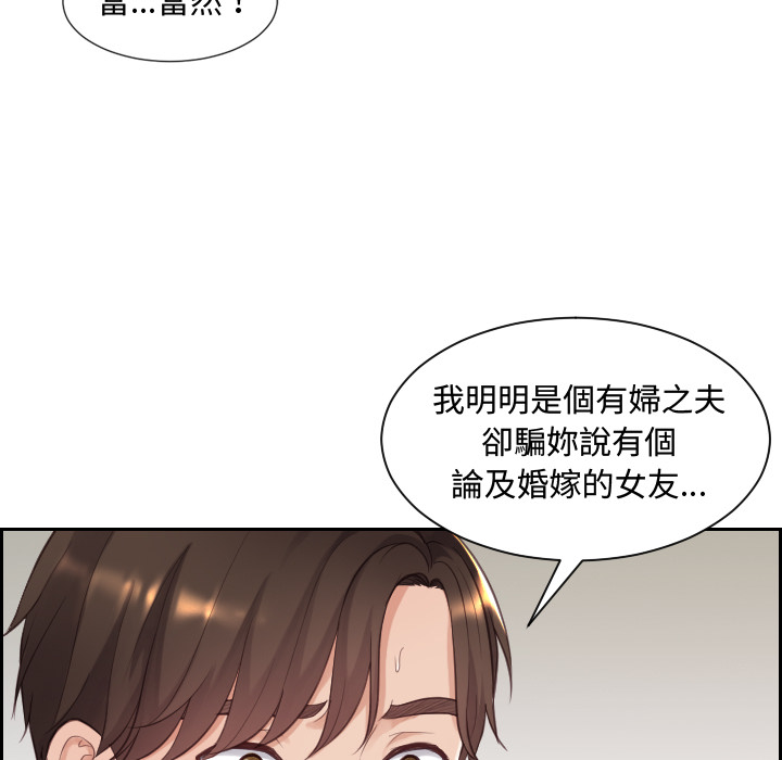 第 98 页