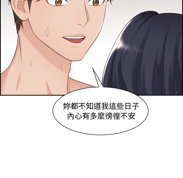 第 99 页