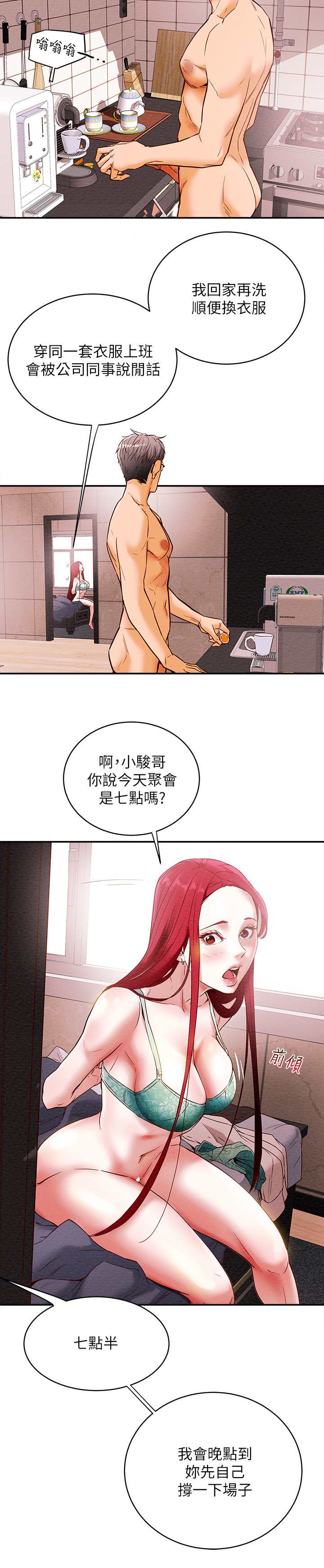 第 24 页