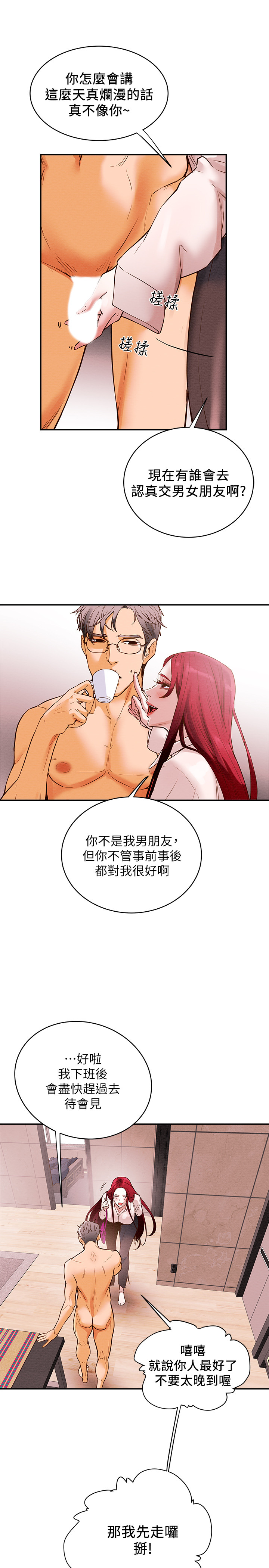 第 28 页
