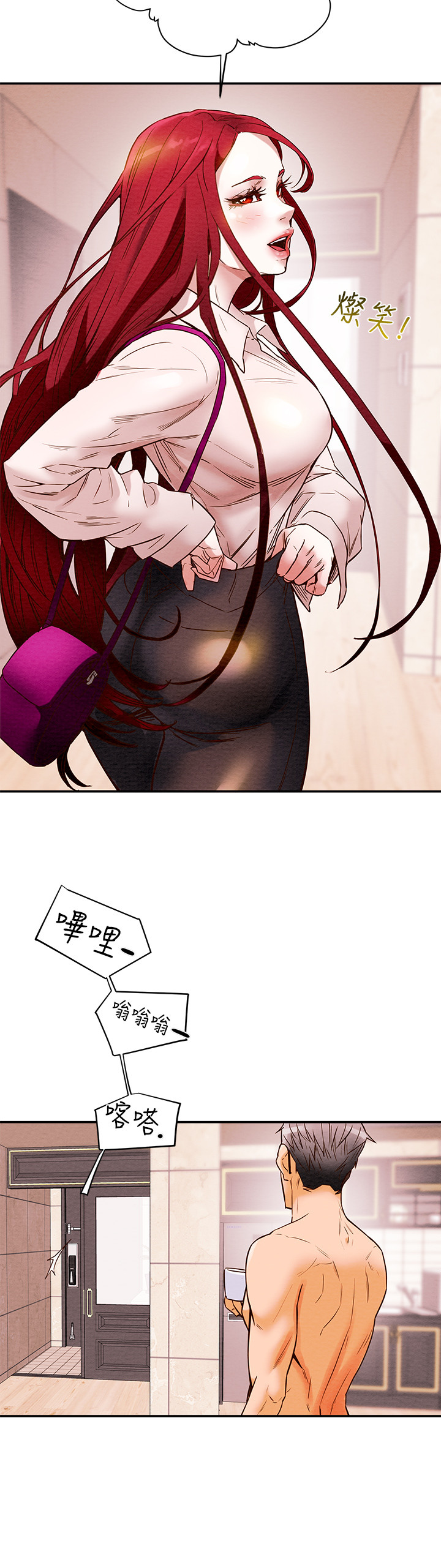 第 29 页