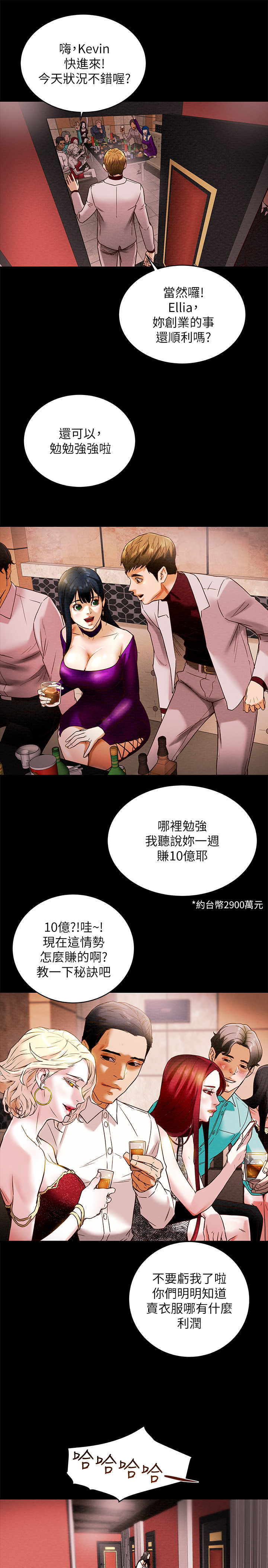 第 36 页