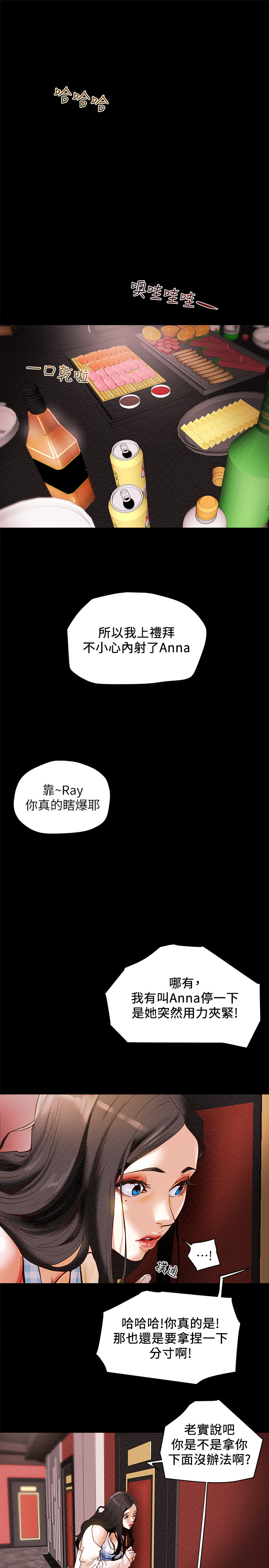 第 38 页