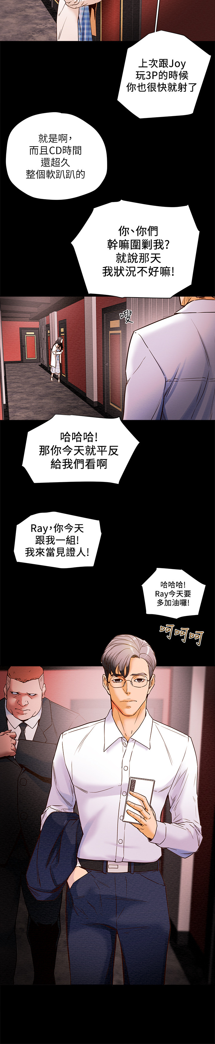 第 39 页