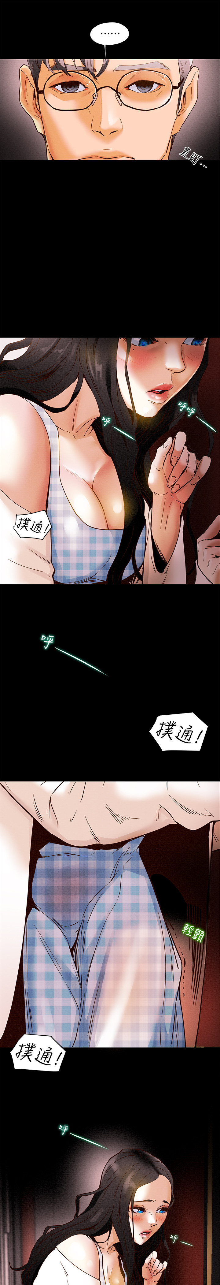 第 40 页