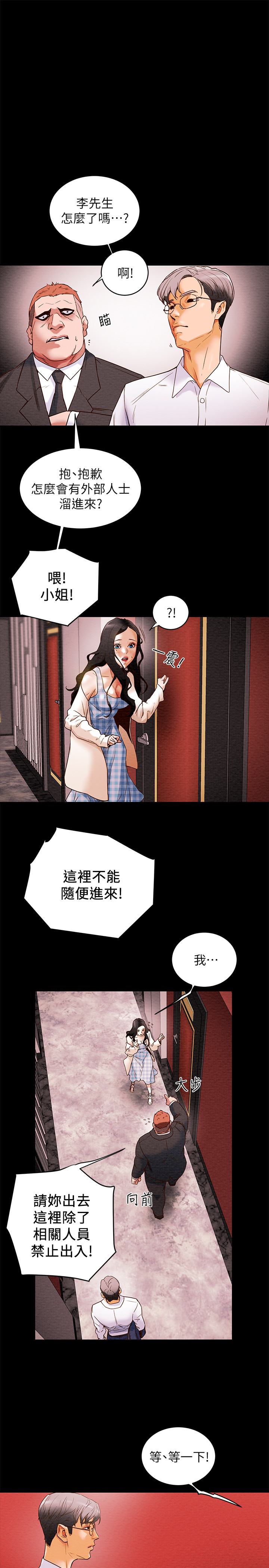 第 42 页