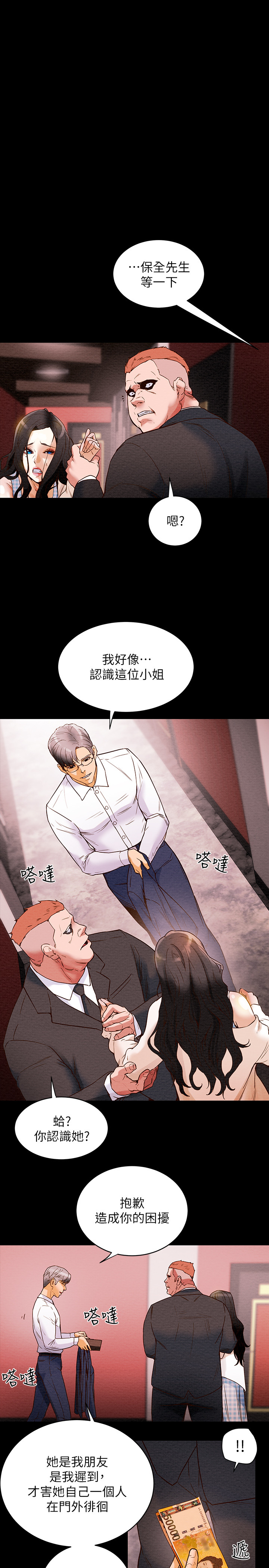 第 44 页