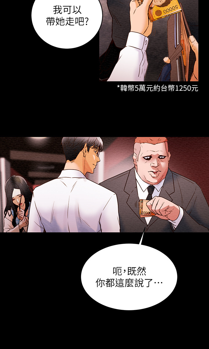 第 45 页