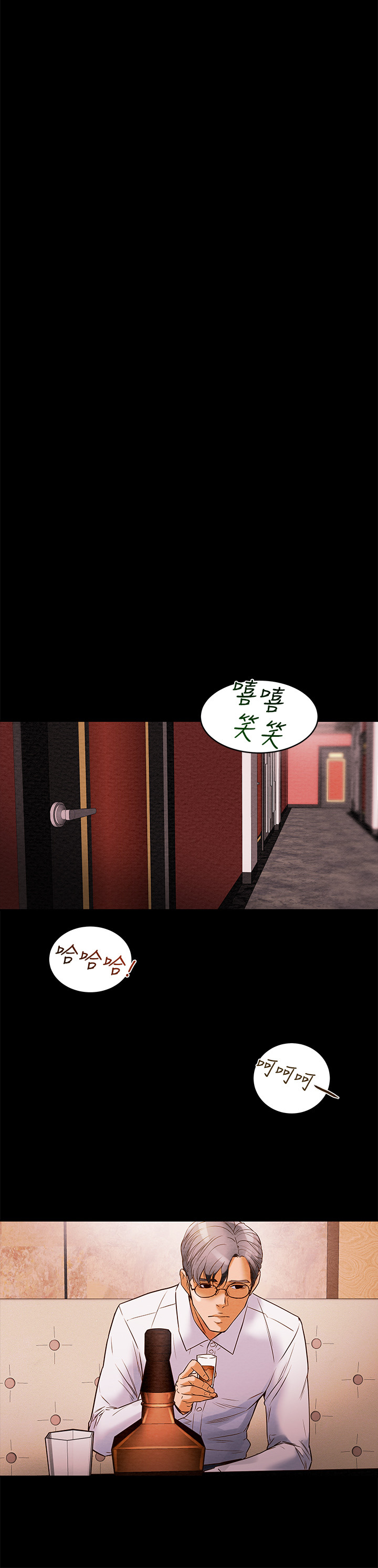 第 47 页