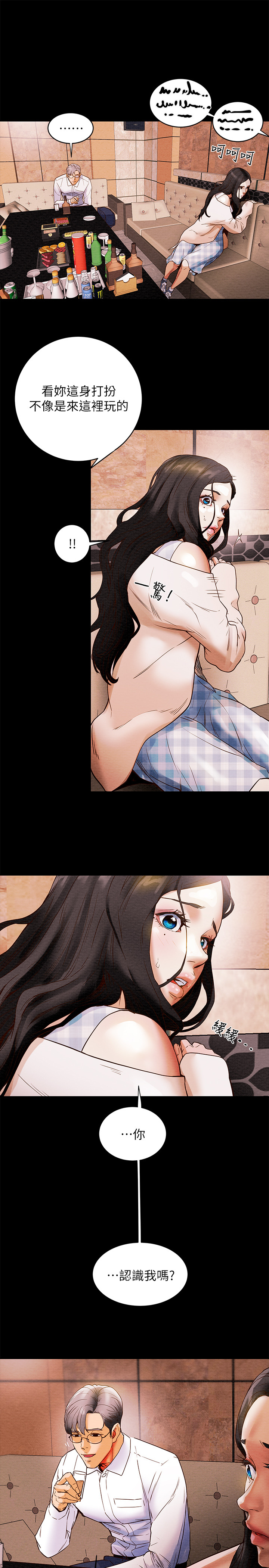 第 48 页