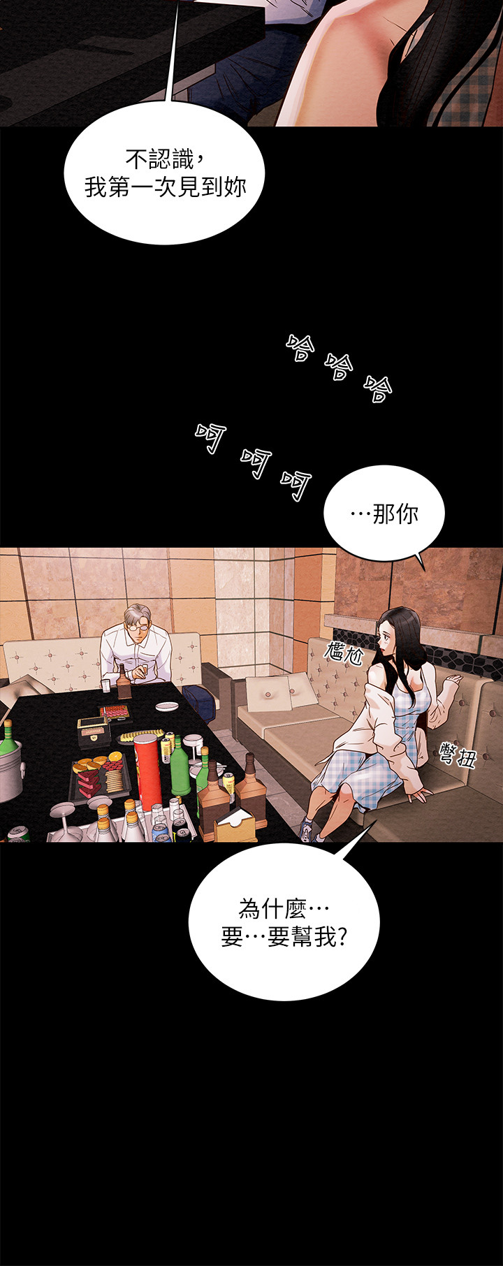 第 49 页