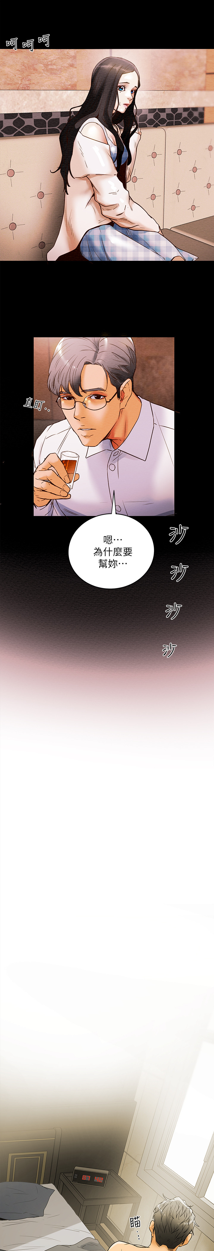 第 50 页