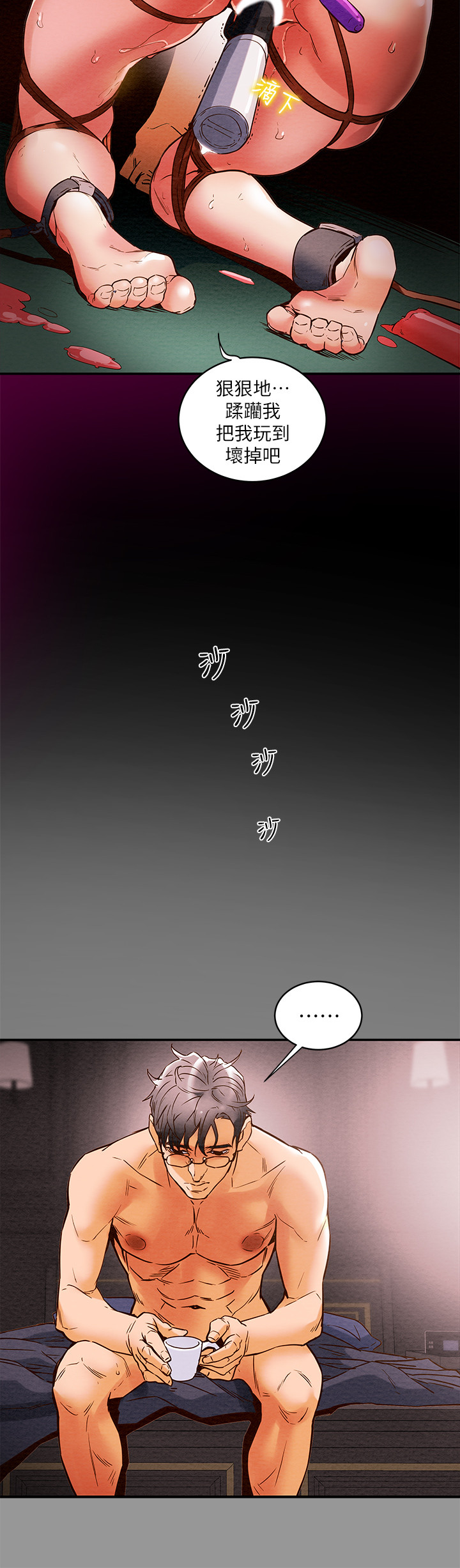 第 57 页