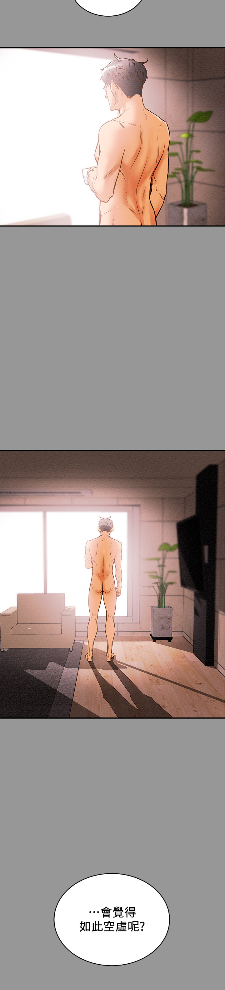 第 59 页