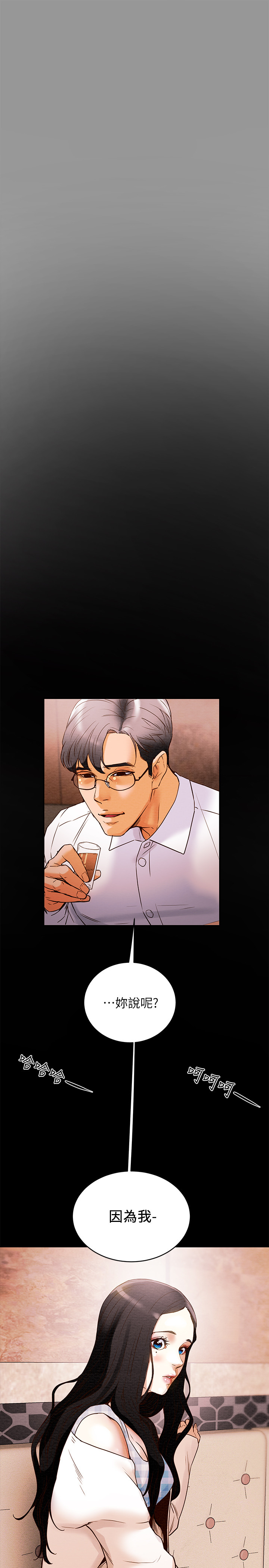第 60 页