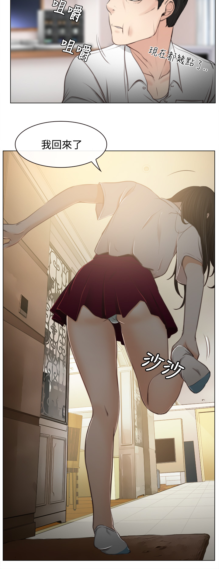 第 29 页