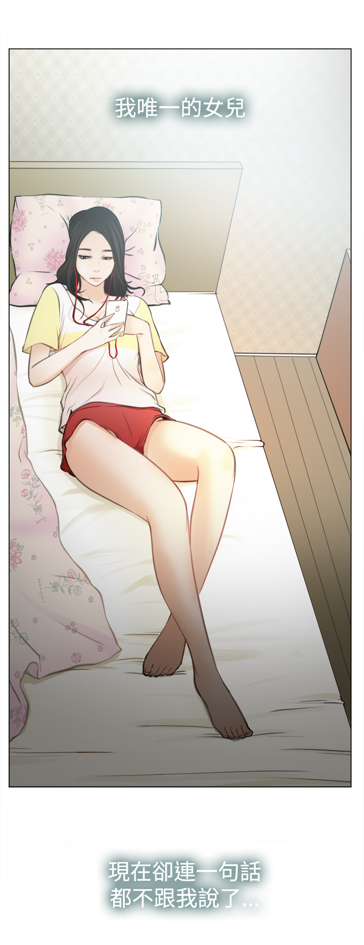 第 35 页