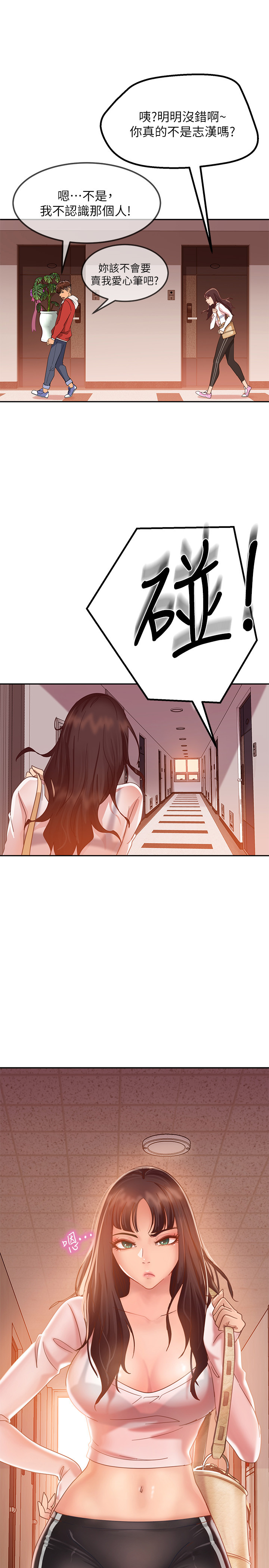 第 18 页