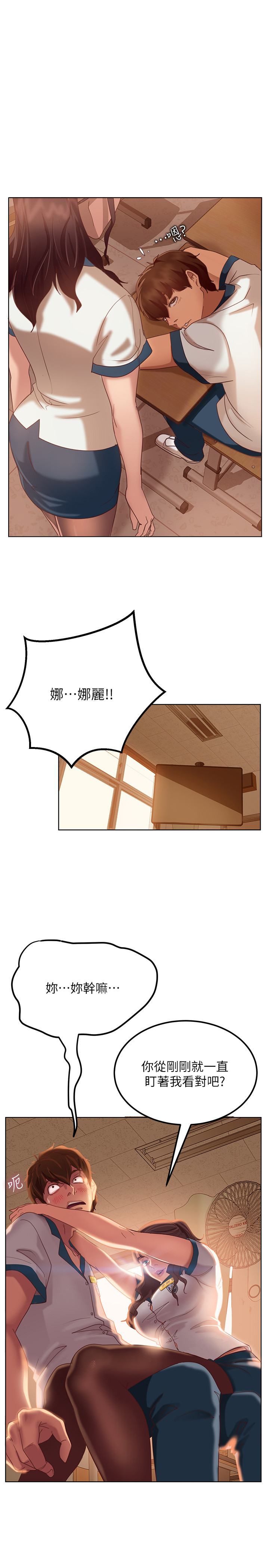 第 25 页