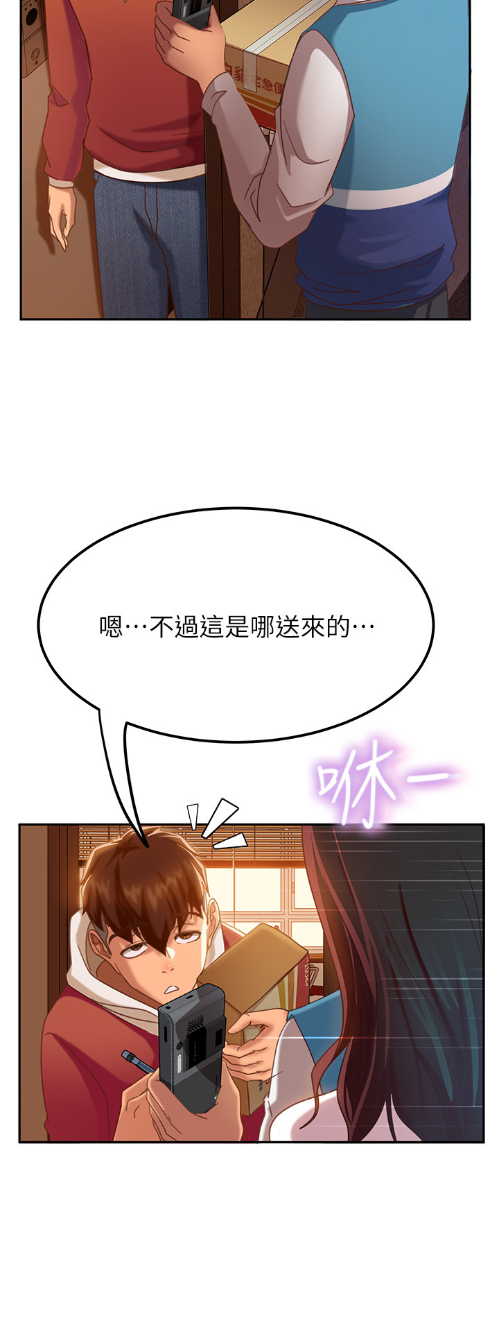 第 34 页
