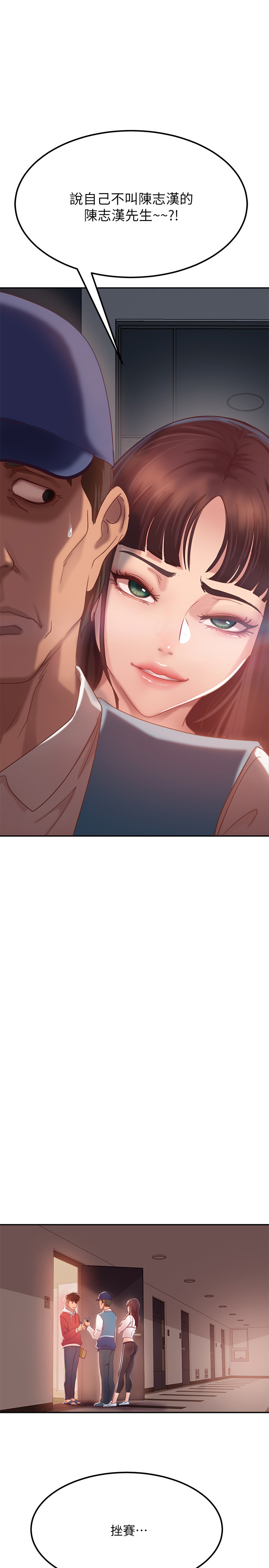 第 35 页