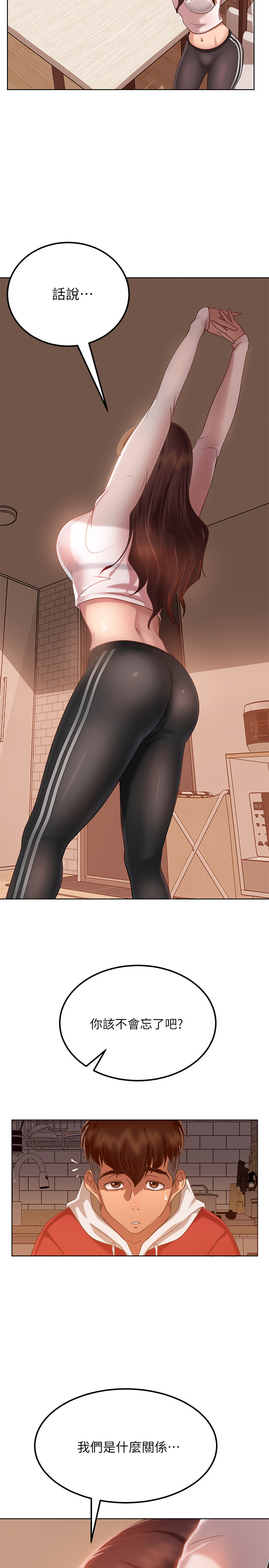 第 38 页