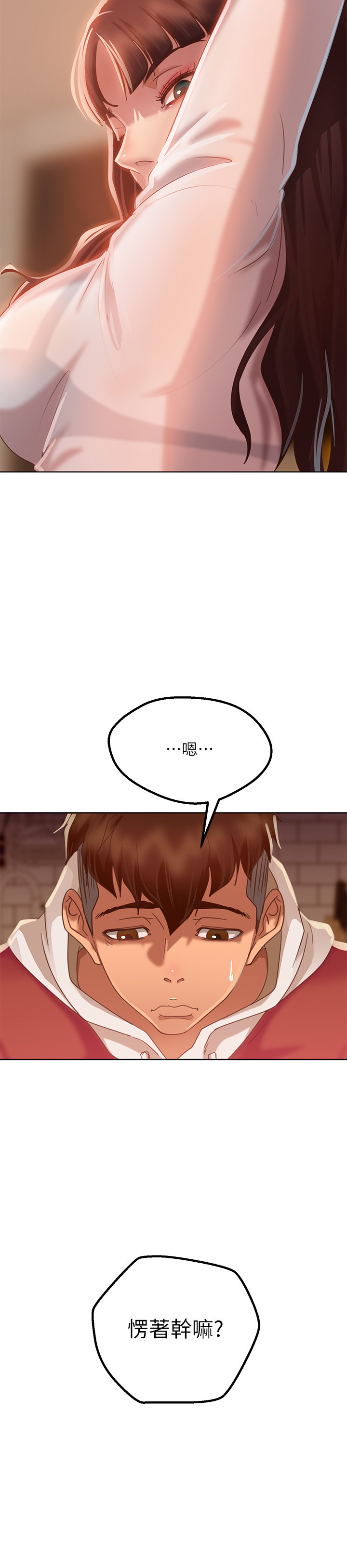 第 39 页