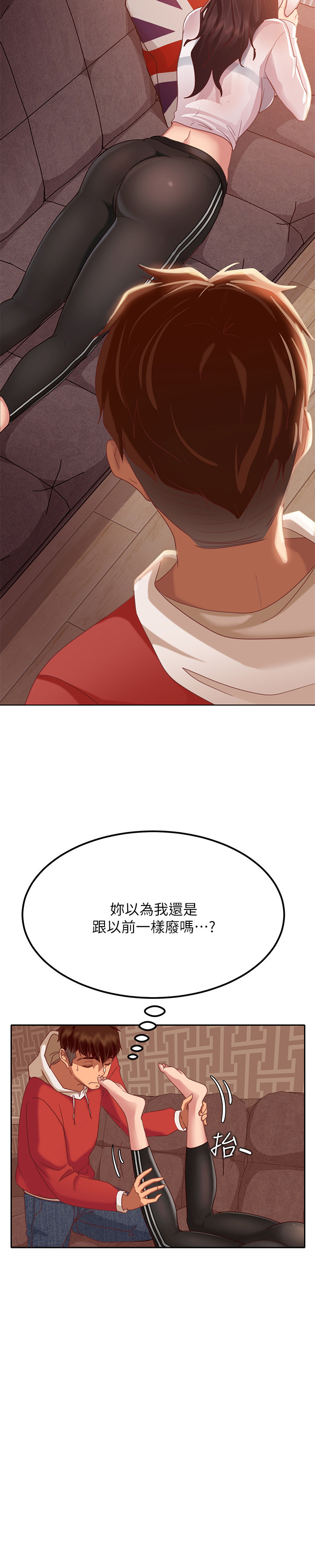第 41 页