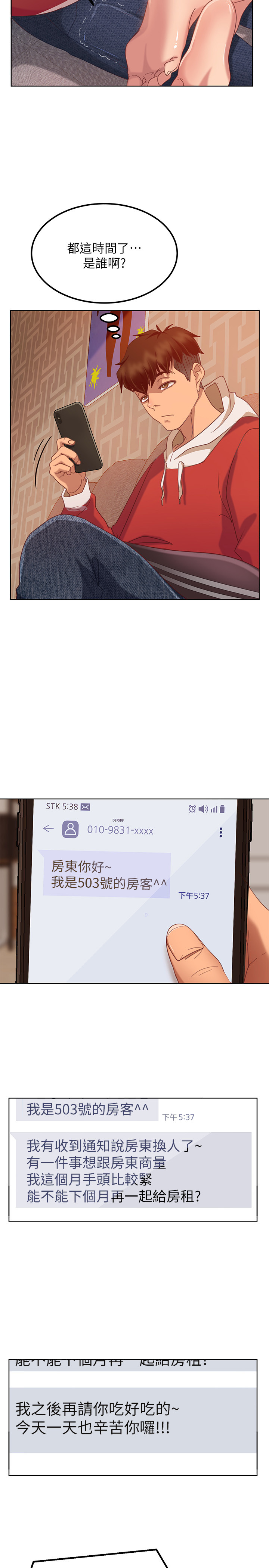 第 46 页