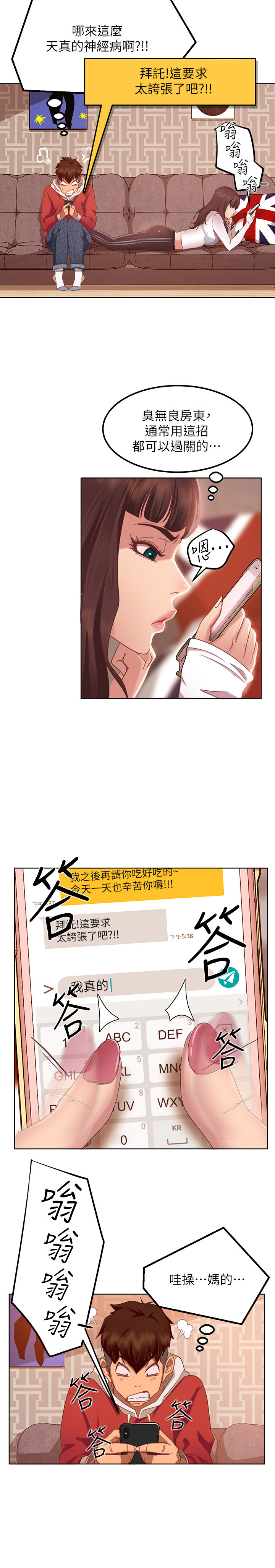 第 47 页