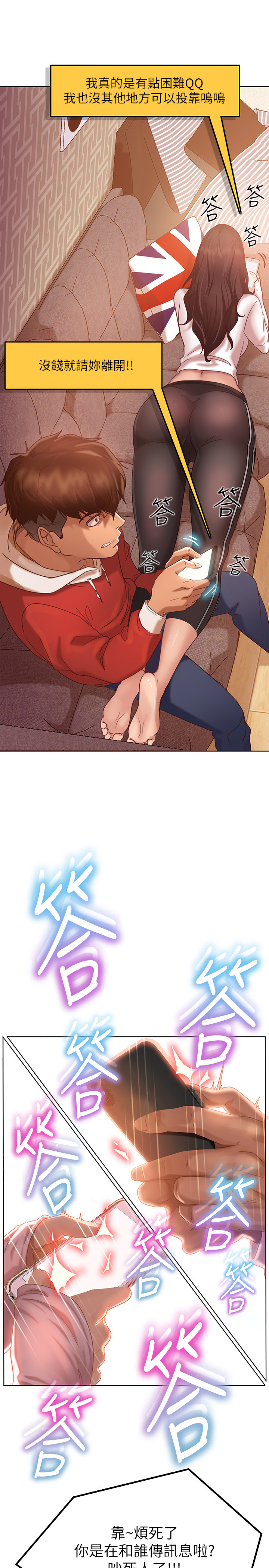 第 48 页