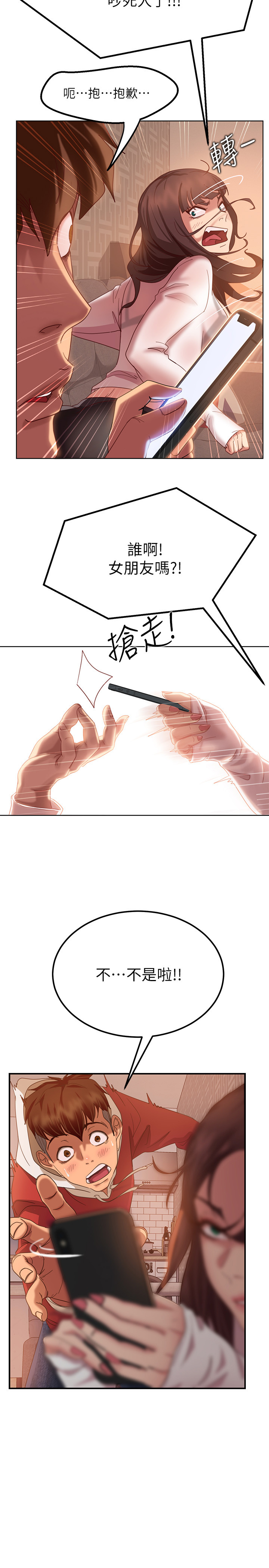 第 49 页