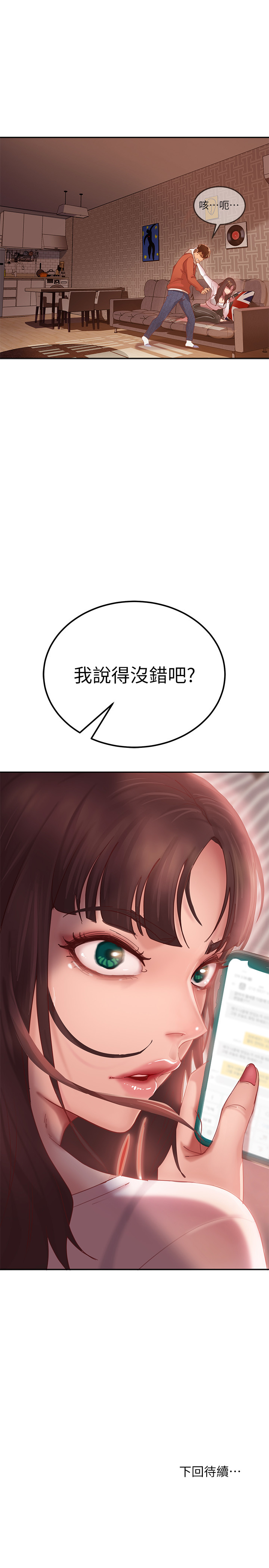第 51 页