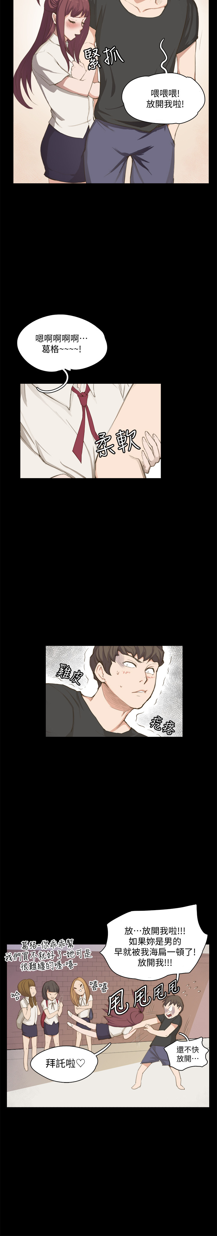 第 10 页