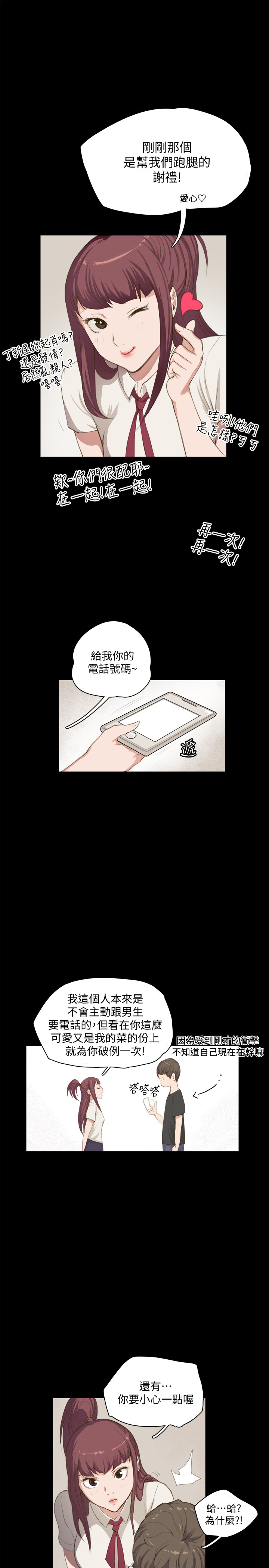 第 15 页