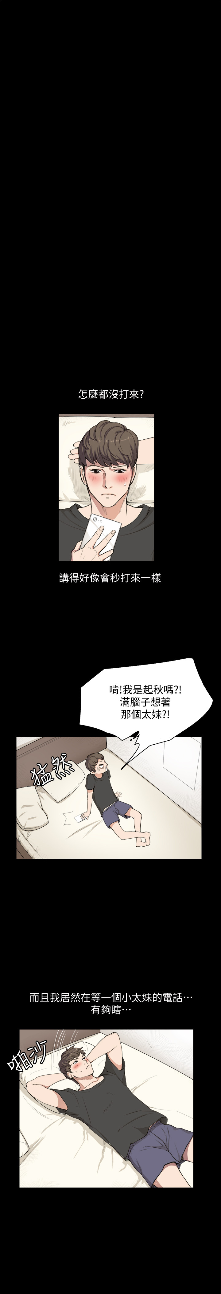 第 18 页