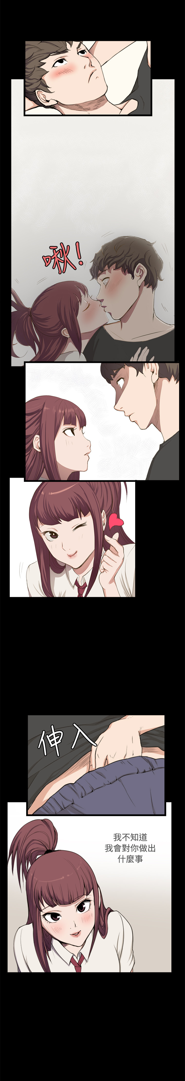 第 19 页