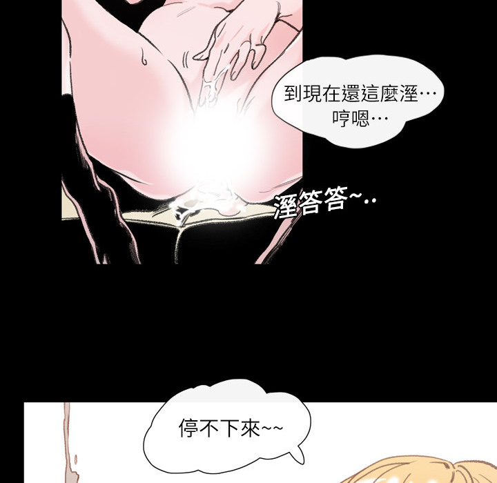 第 111 页