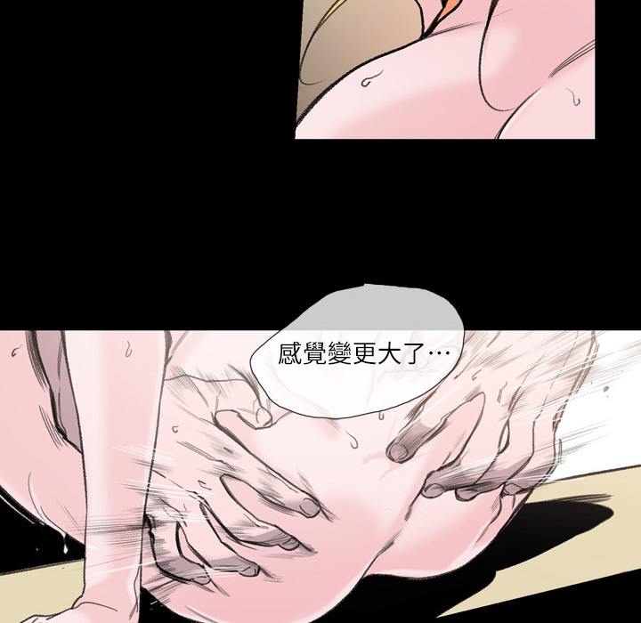 第 67 页