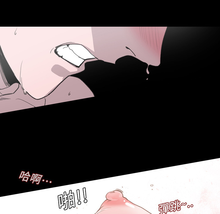 第 93 页