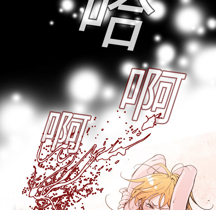 第 97 页