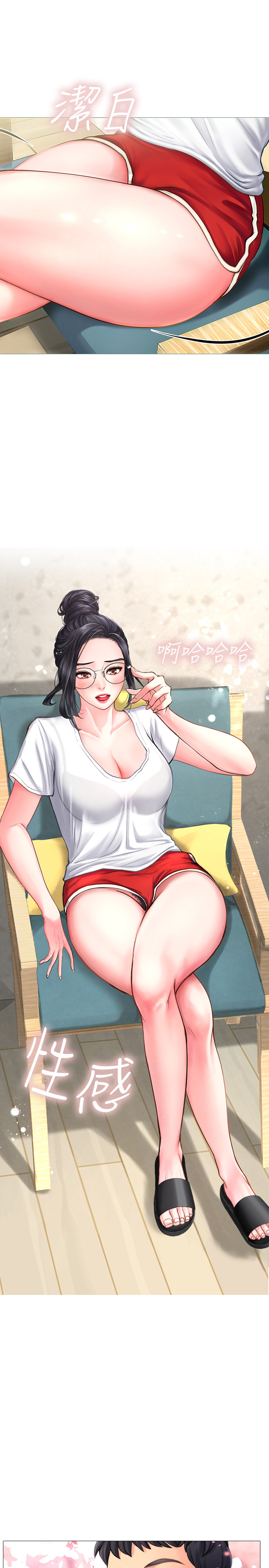 第 22 页