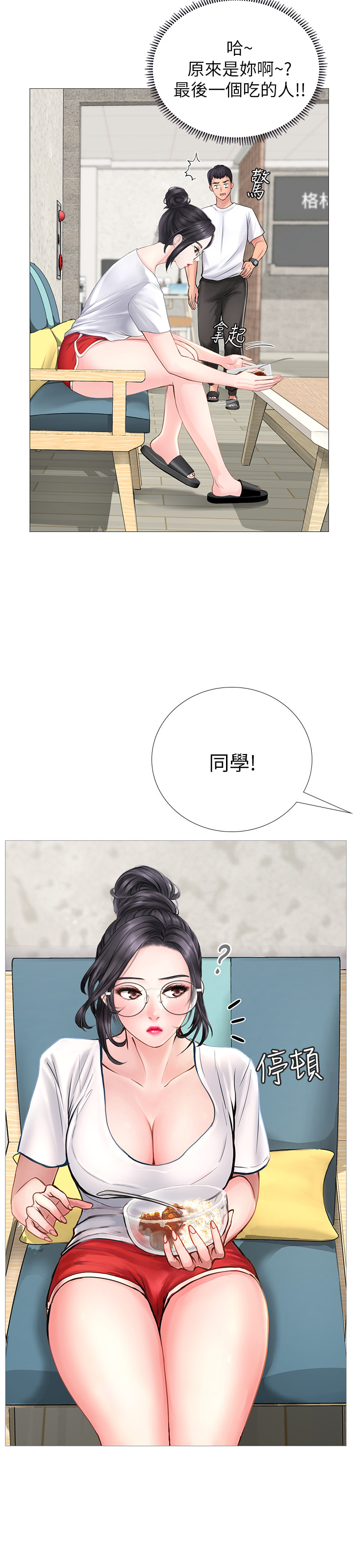 第 25 页