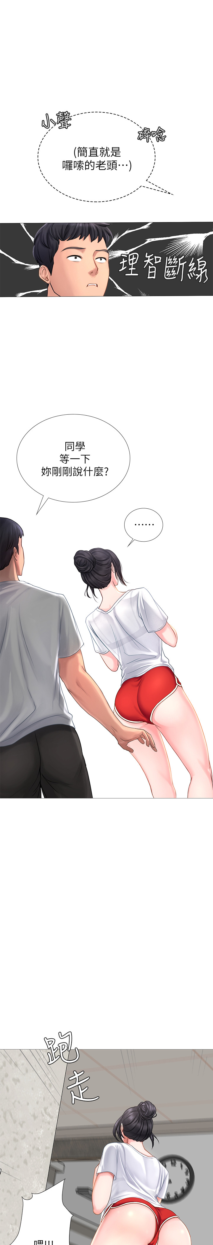 第 30 页