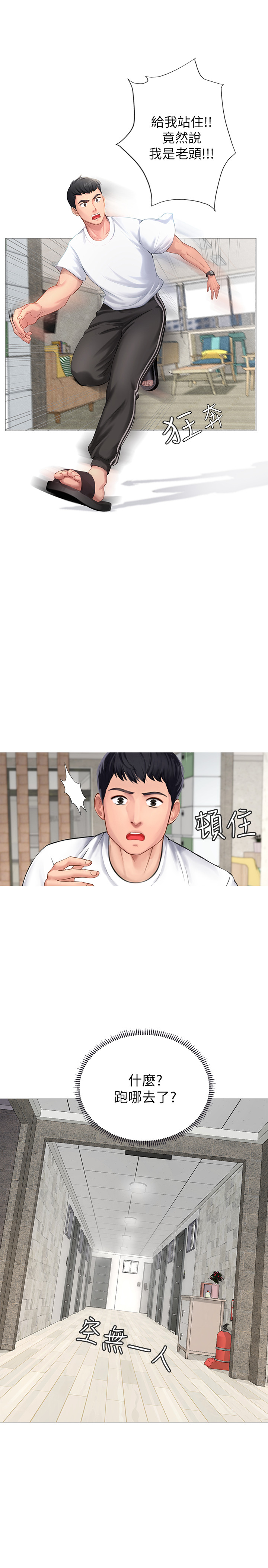 第 32 页