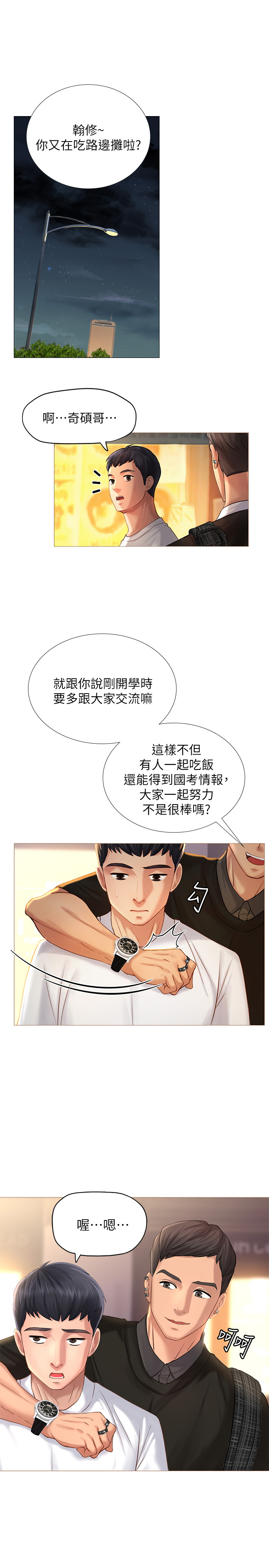 第 35 页