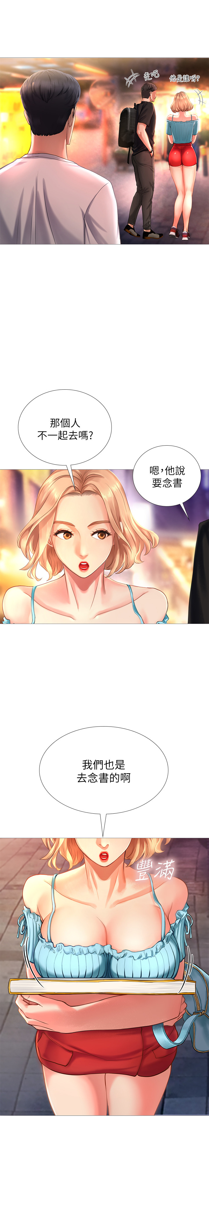 第 39 页