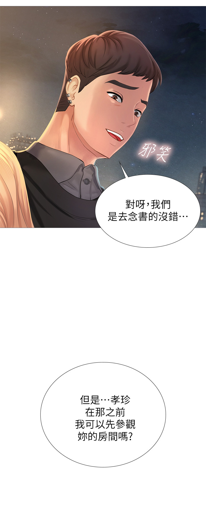 第 40 页
