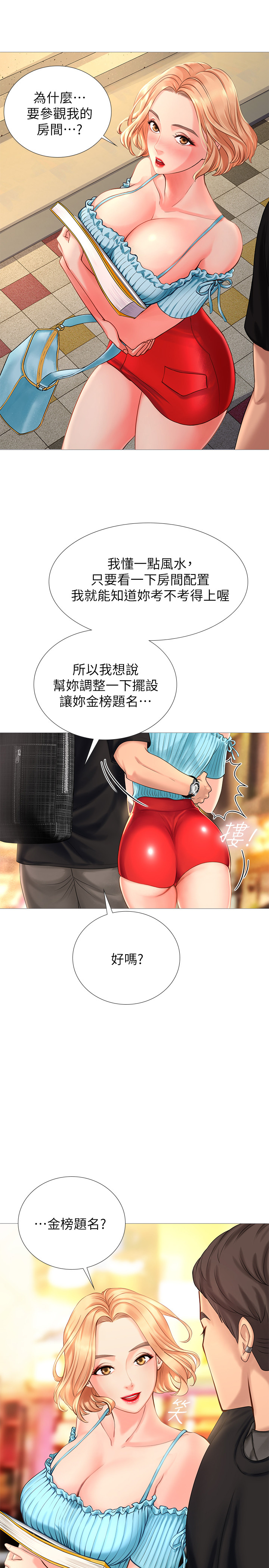 第 41 页